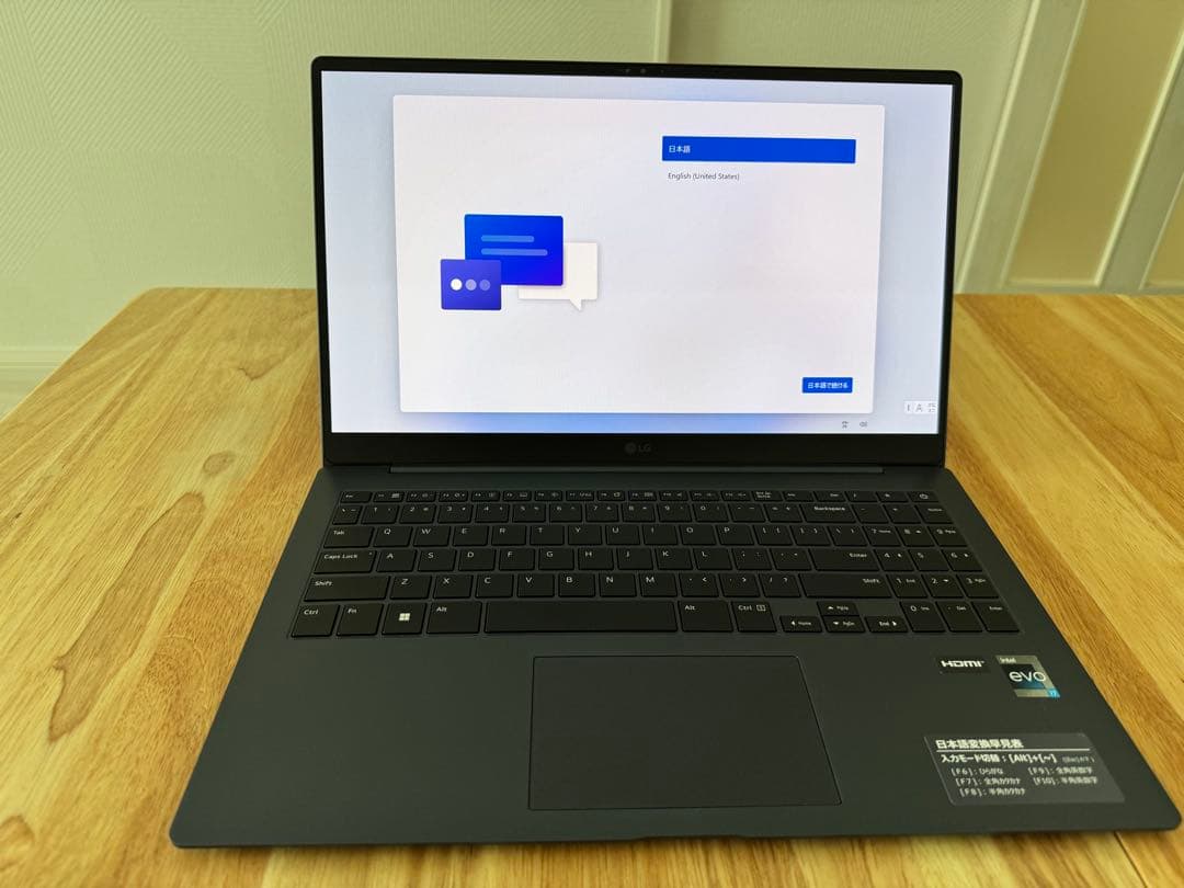 Windowsノート本体 LG gram SuperSlim 15Z90RT-NP75J