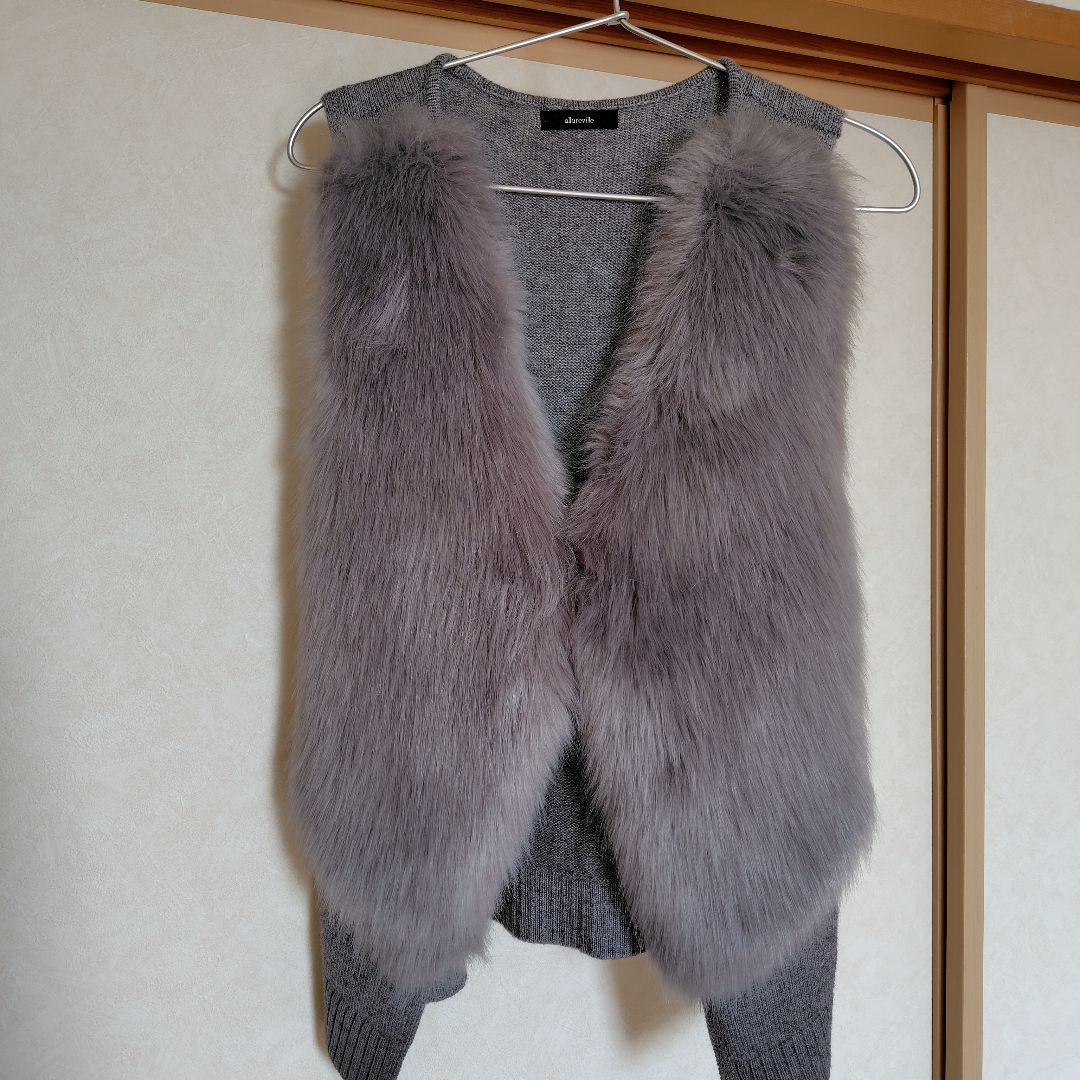 アルアバイル　フェイクファー　ショートジレ　グレー　02サイズ