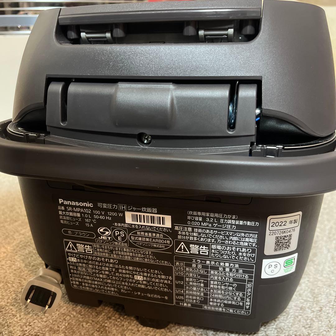 Panasonic SR-MPA102 炊飯器
