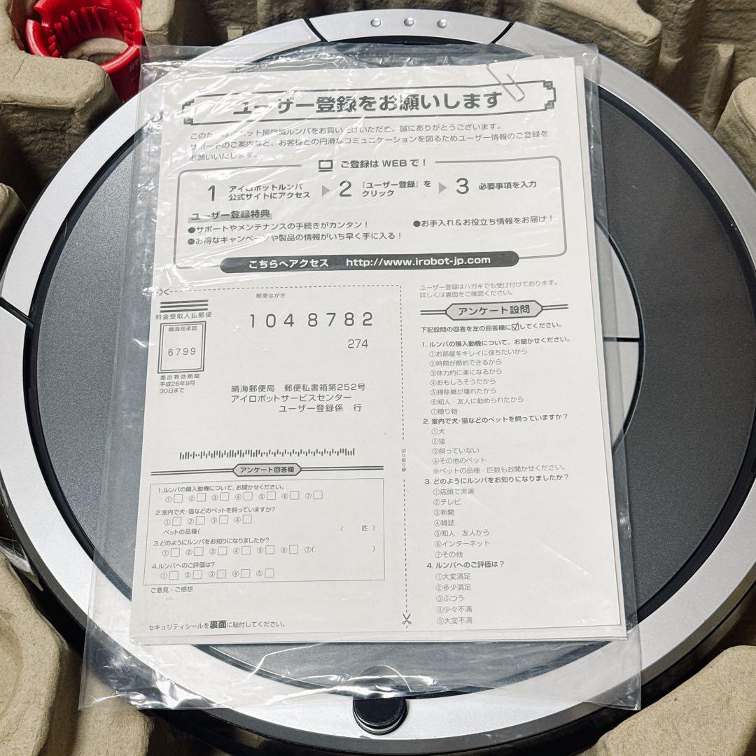 2283【動作品】iRobot ルンバ 780 ロボット掃除機 人工知能搭載