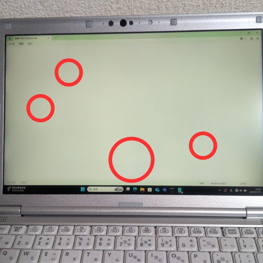 超軽量！初心者にオススメノートPC！Panasonic Let' note