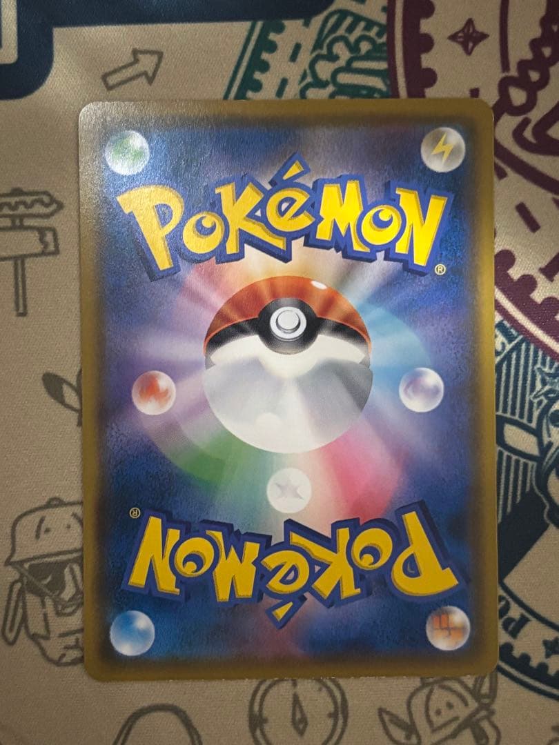 イーブイ：ムンク展×ポケモンカードゲーム PROMO SM-Pプロモカード 2…