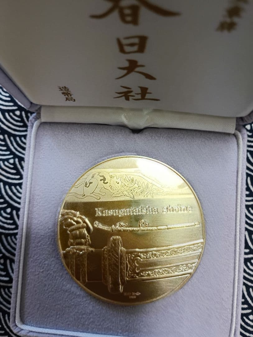 造幣局発行 国宝章牌 春日大社 純銀メダル　金地螺鈿毛抜形太刀