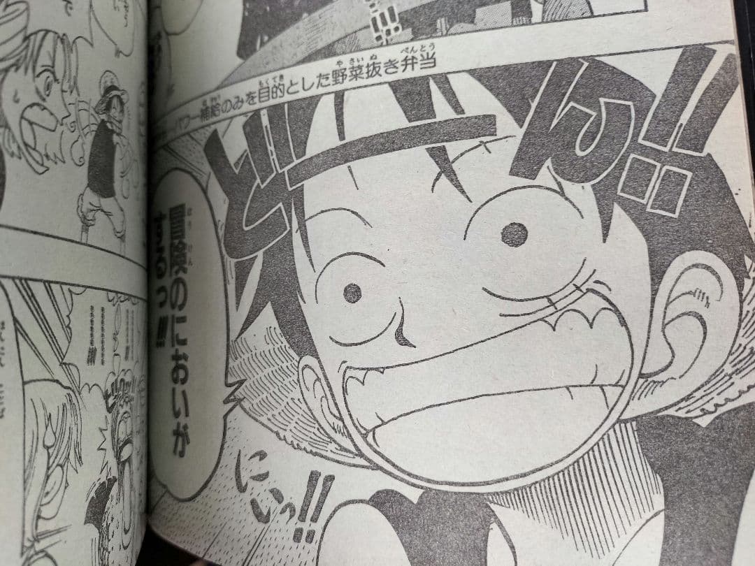 美品【週刊少年ジャンプ2000年1号】新連載　ジョジョ第6部　ストーンオーシャン