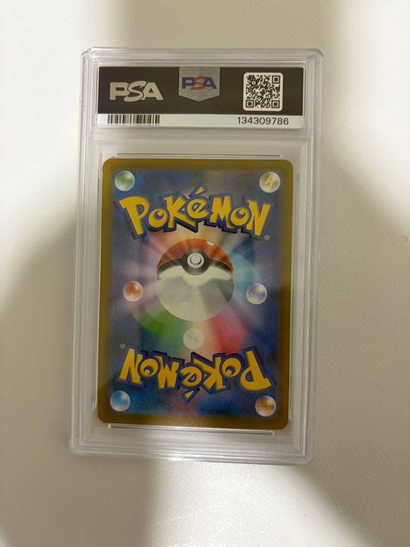 マクドナルドピカチュウ　psa10