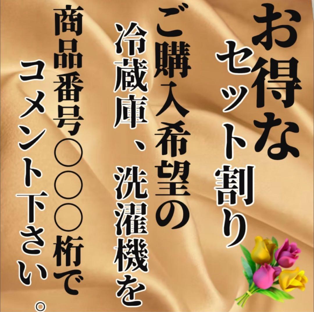 76　東芝　洗濯機　8キロ　乾燥　大きめ　一人暮らし　綺麗　設置無料　安い‼️