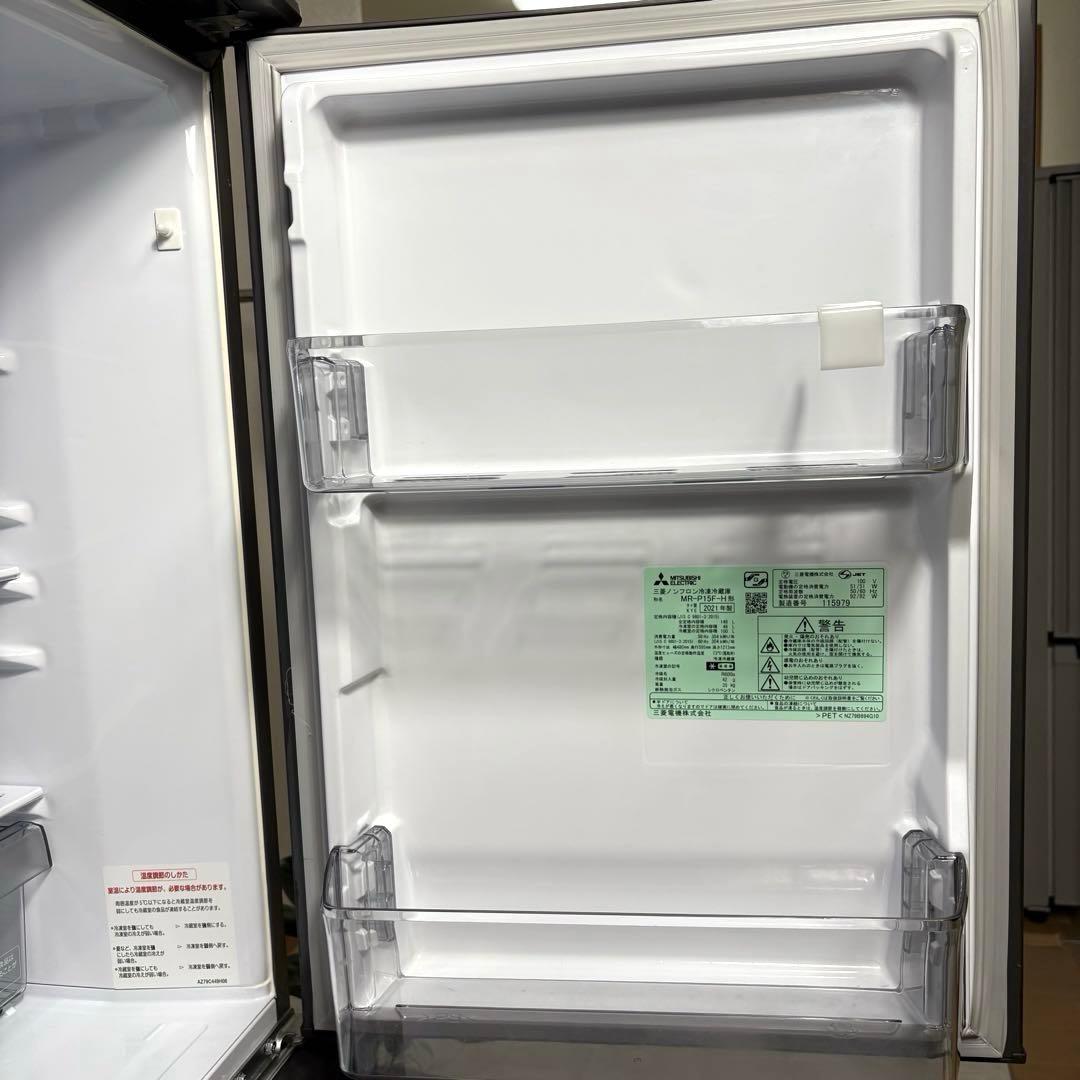 2021年 一人暮らし 単身用 小型 3ヶ月保証 送料設置無料 三菱