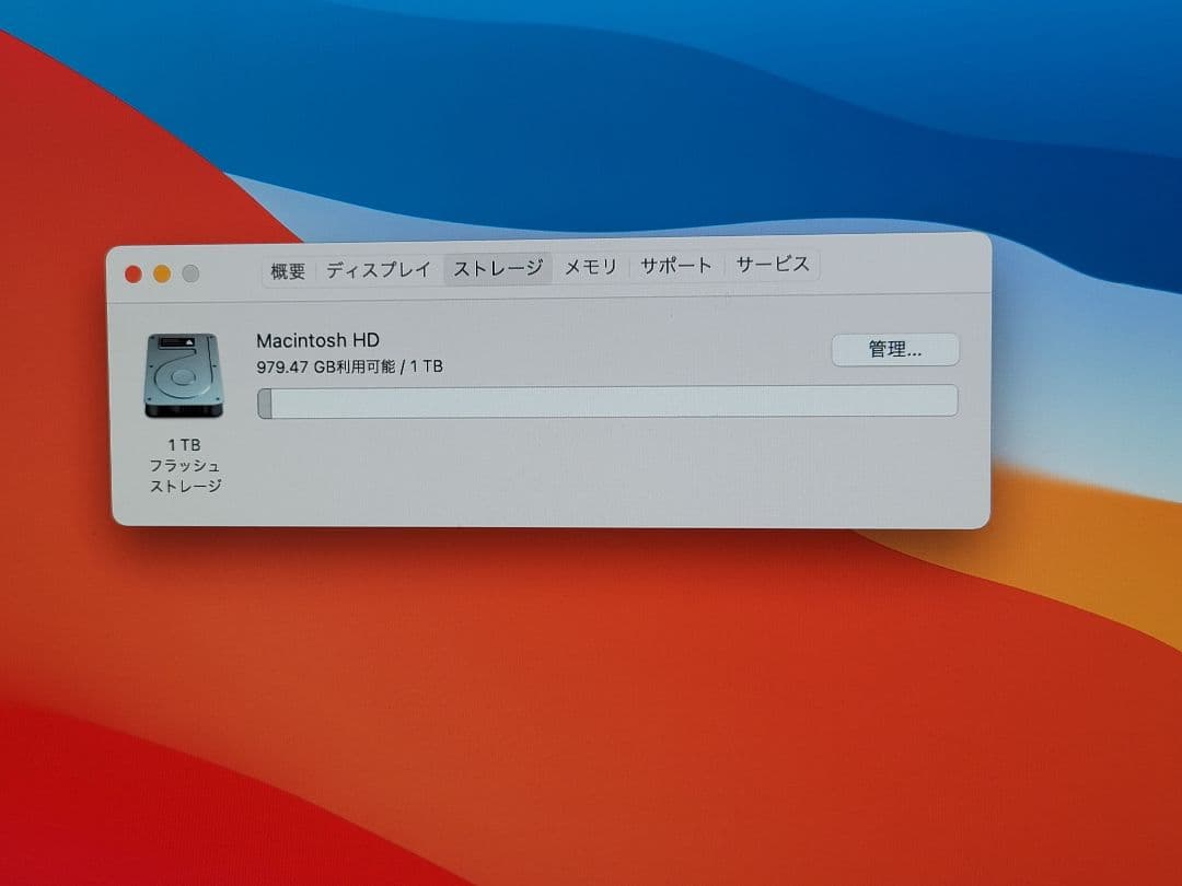 上位　Mac Pro 12コアXeon/64GB/SSD1TB/D500×2