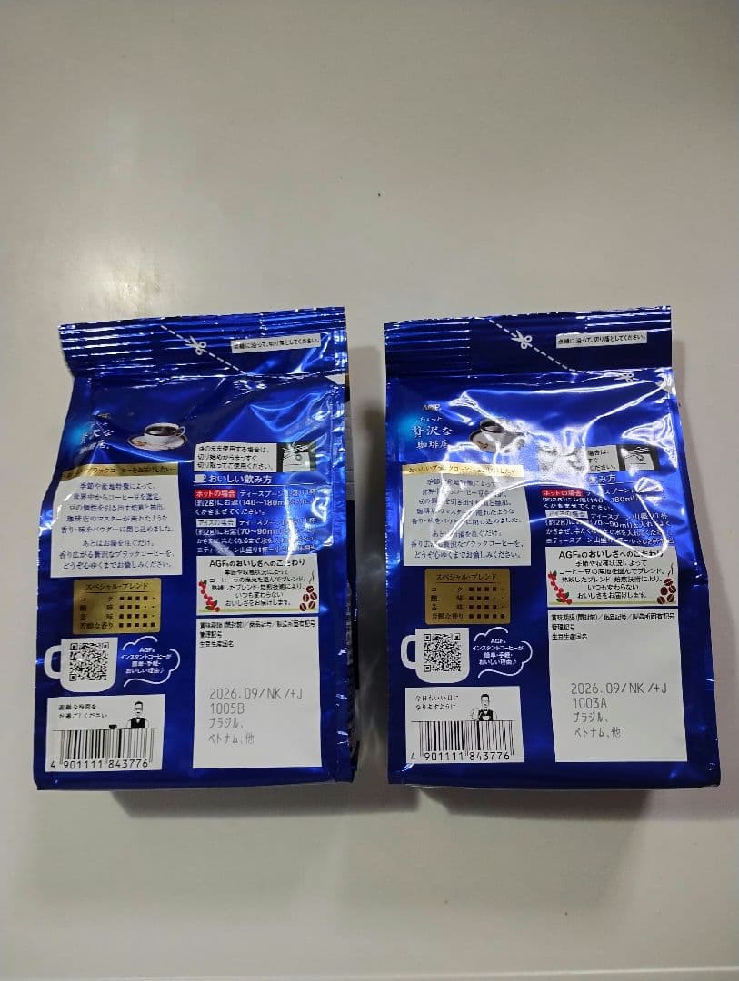 【大セール】ちょっと贅沢な珈琲店 120g　12袋　段ボール一箱分　未開封