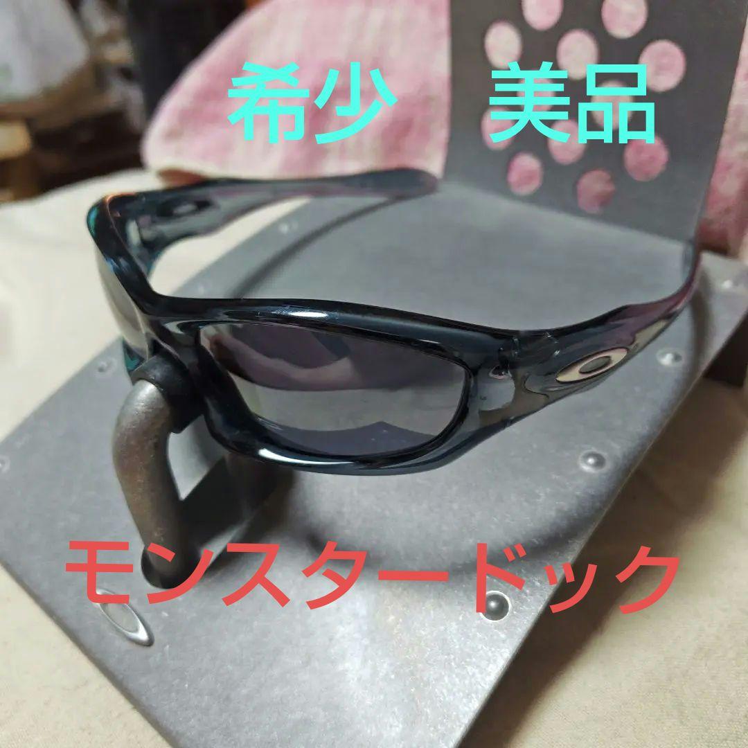 希少 モンスタードック MONSTER DOG OAKLEY y2k 00s