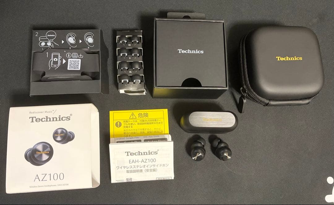 【購入者特典付】Technics EAH-AZ100 ブラック