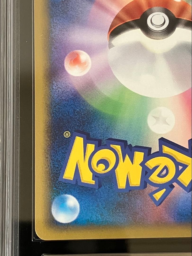 【ARS10＋】珍品 ピカチュウ ワールド 日本語 こんにちはピカチュウ プロモ