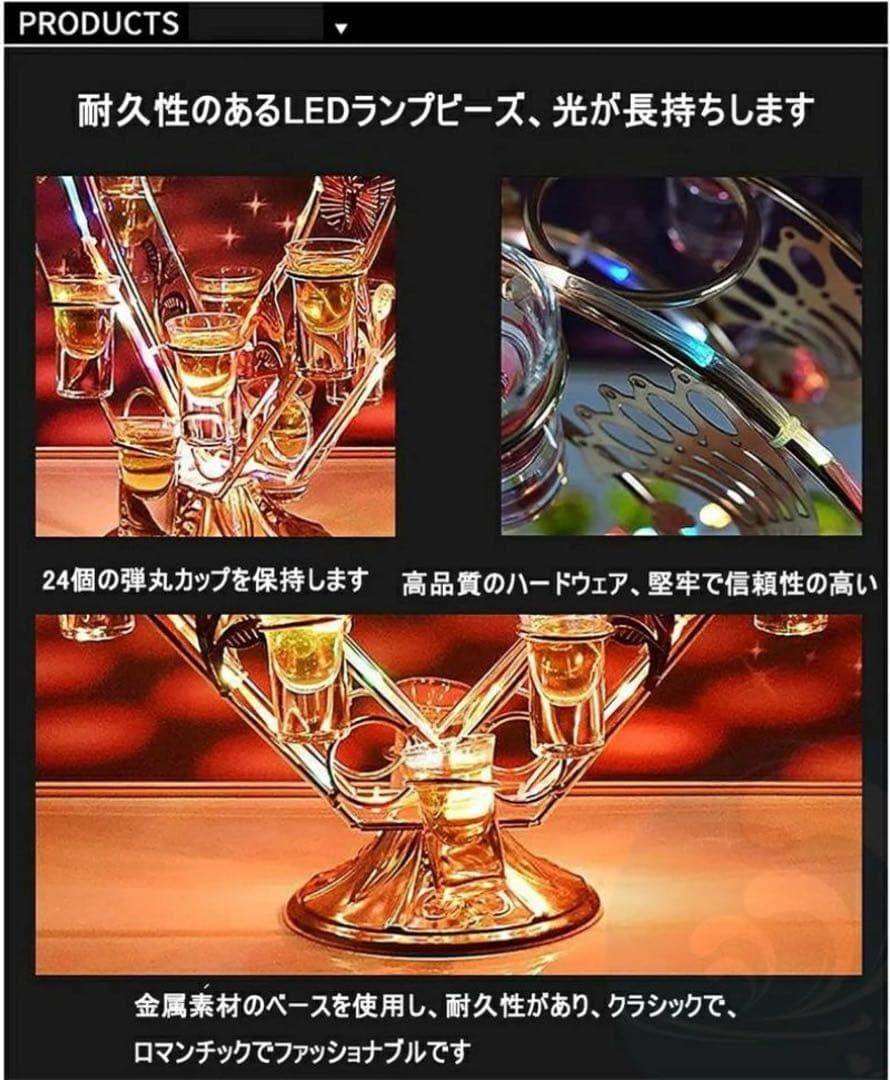 【超美品】　テキーラ観覧車　ハート型LED ワインラック　2つ　定価16000円