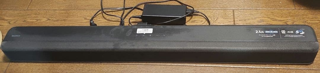 SONY HT-X8500　サウンドバー Dolby Atmos DTS:X