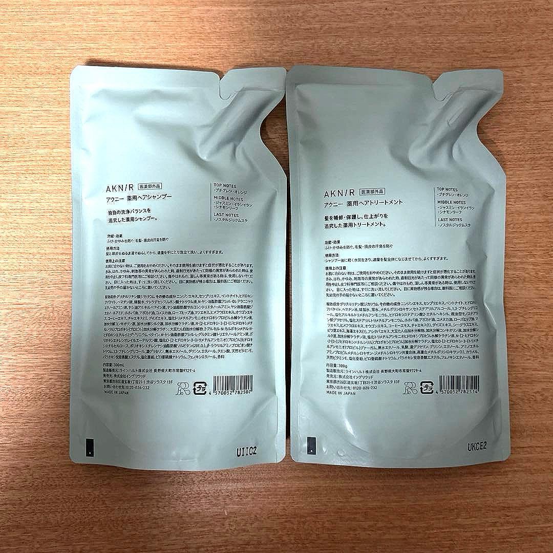 新品未使用　⚪️AKNIR 薬用ヘアーシャンプー&トリートメント各2本 300ml