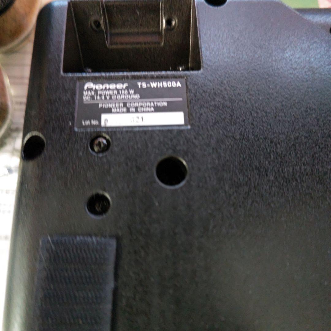 carrozzeria TS-WH500A パワードサブウーファー