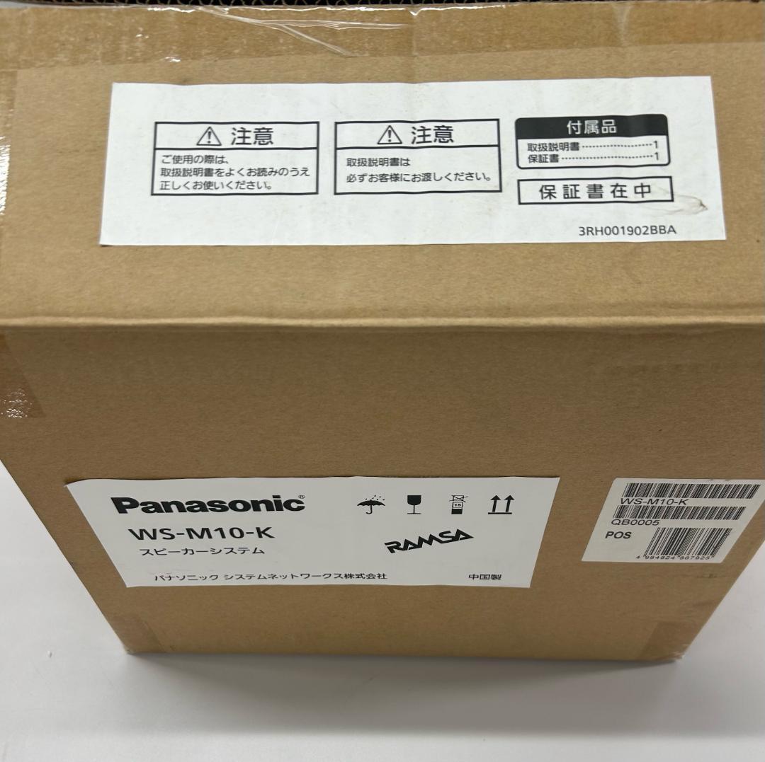 Panasonic　スピーカー　システム　 WS-M10-K