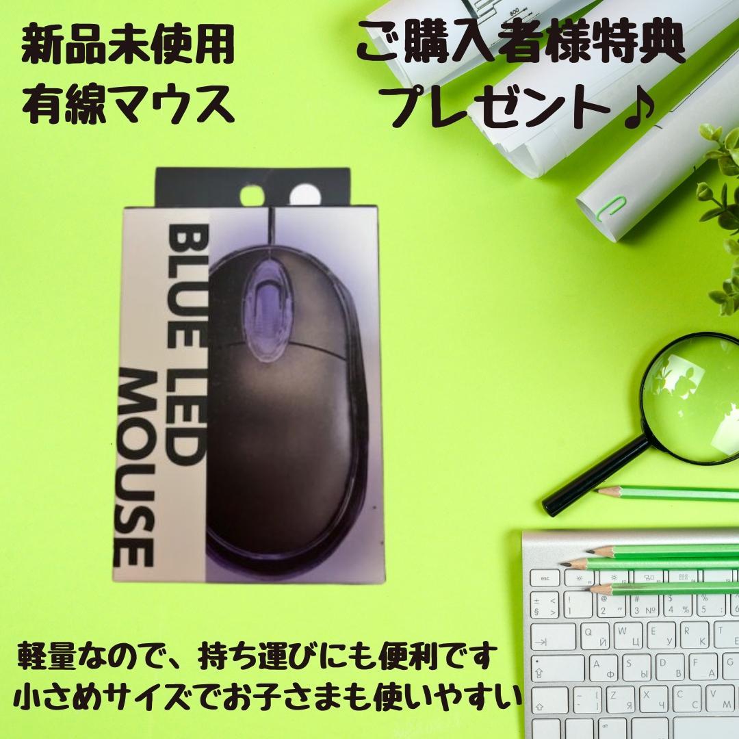 ノートPC Windows11 Core i7 SSD メモリ16GB 東芝 白