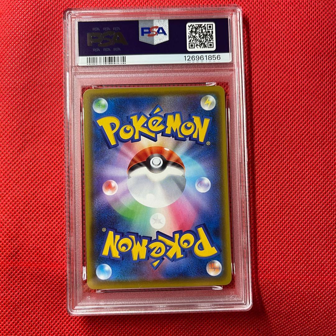 PSA10★ ピカチュウV 122/S-P ピカピカ！ピカチュウ！ ポケカ