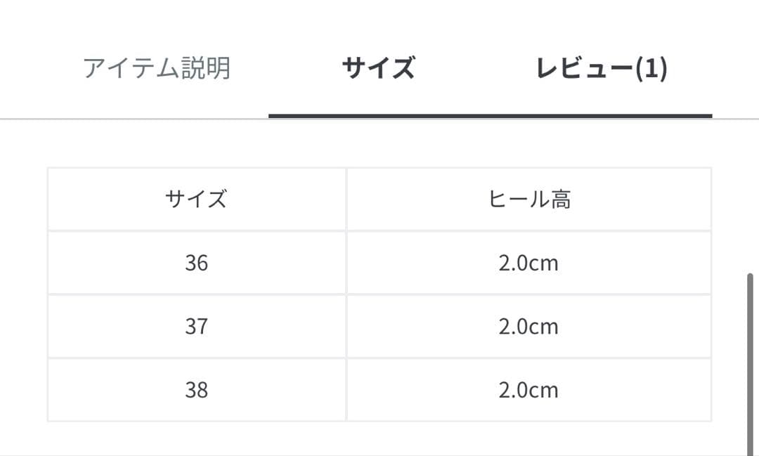 セルジオロッシ　SR NORA RAINY