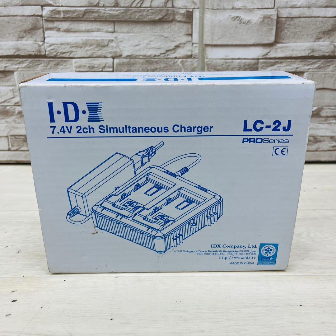 新品 IDX ビデオカメラ用 バッテリーチャージャー LC-2J 充電器