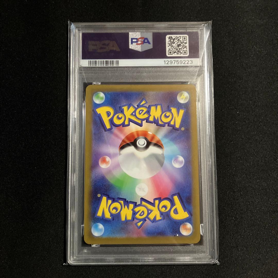 ピカチュウ：『ポケットモンスター スカーレット』PSA鑑定10