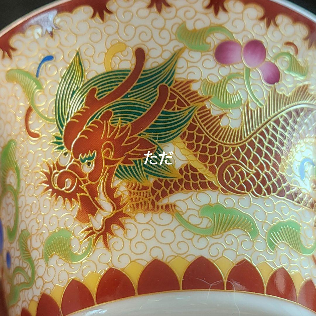 未使用品 鳳紋竜紋三才蓋碗 中国茶器 景徳鎮　蓋付き茶器 飲茶食器