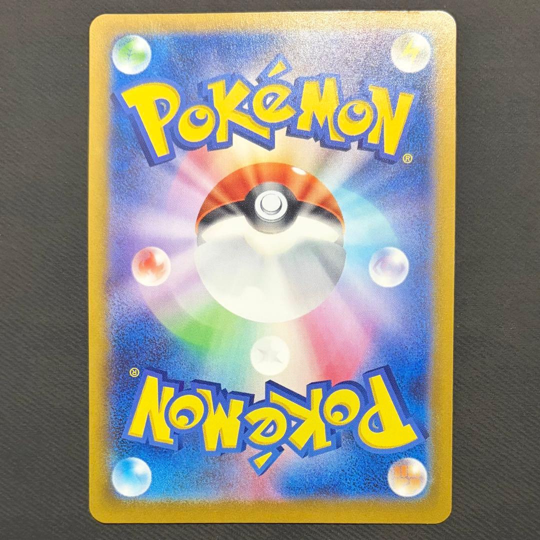 イーブイ 【AR】 仕様　755/742 スタートデッキ100