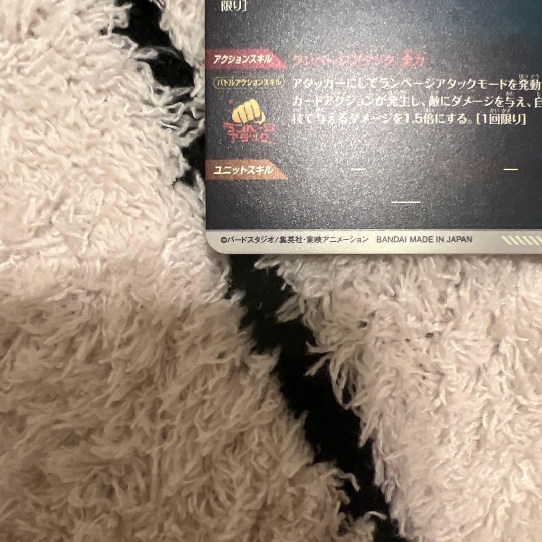 ゴ*ド様 ドラゴンボールスーパーダイバーズ SDV1-045 バーダック パラレ