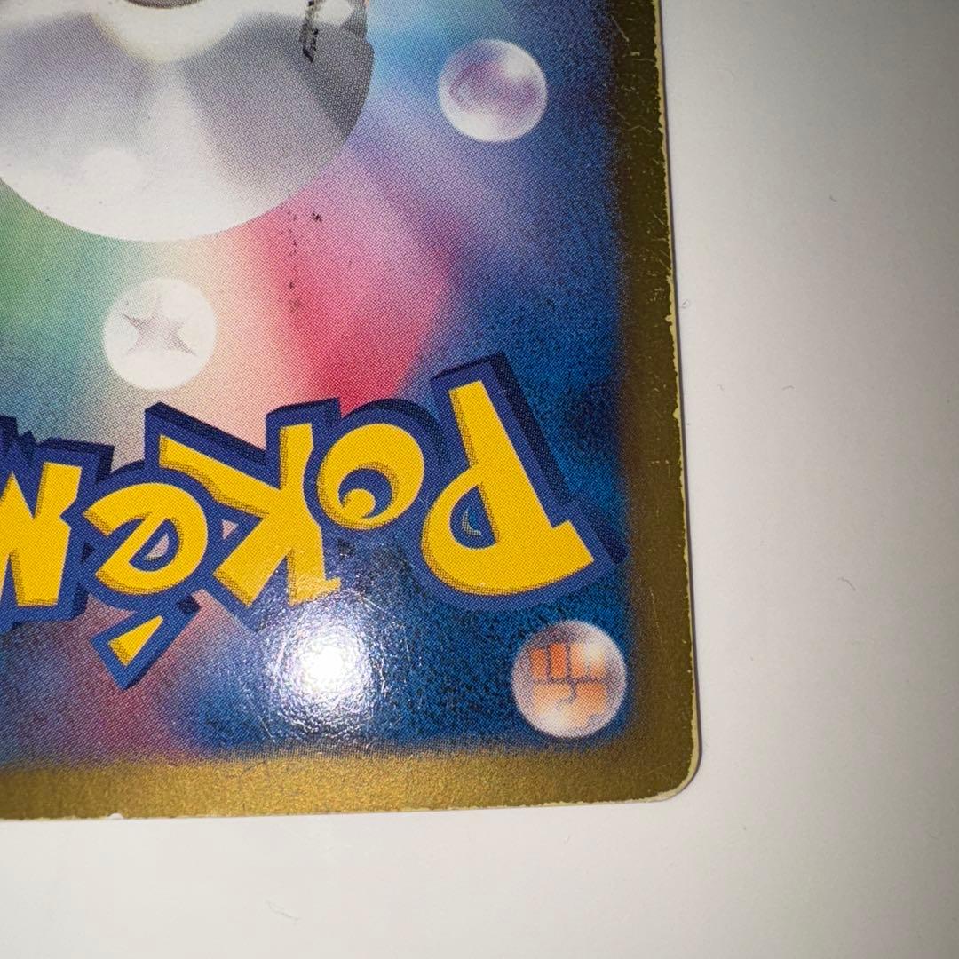 [ポケモンカード]ガブリアス 057/051 UR