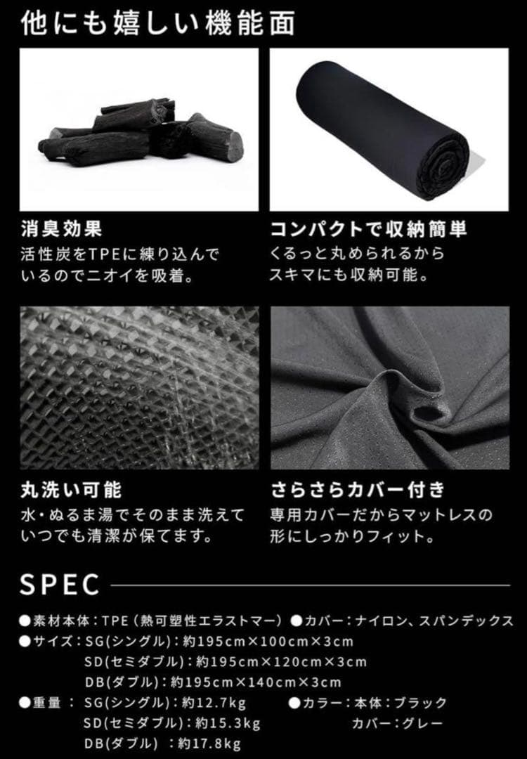 ヒツジのいらないマットレス SLEEPER 新品未開封　夏寝具　快適