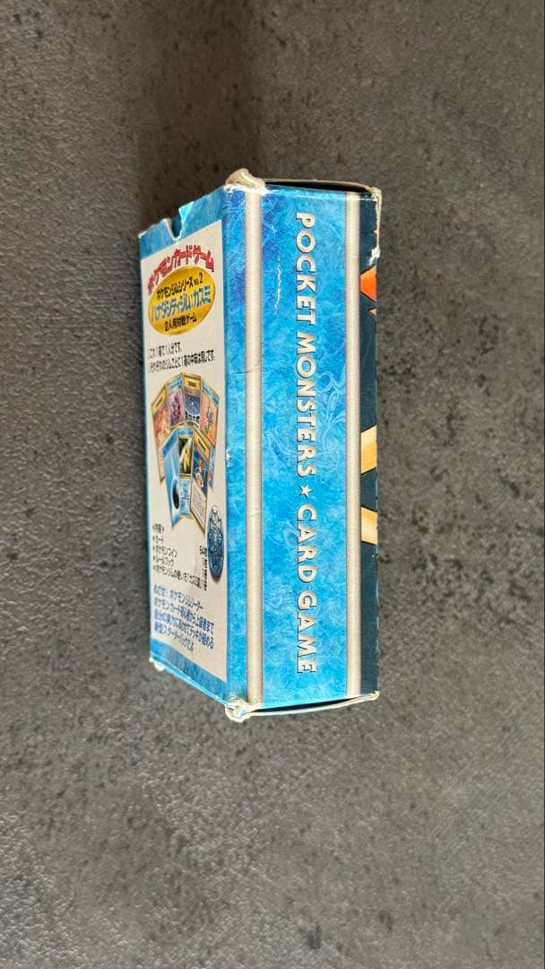 【旧裏】ハナダシティジム　カスミデッキ　ポケモンカード　ポケモンジムシリーズ