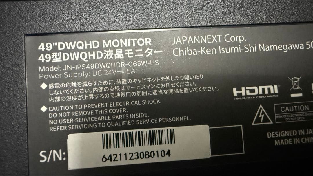 ワ*ズ様 高機能ディスプレイ USB-C HDMI DP