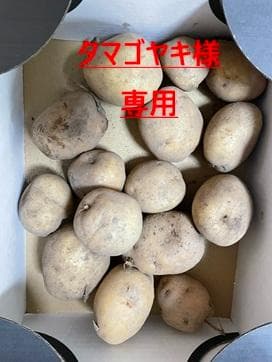 タマゴヤキ＠断捨離中！！