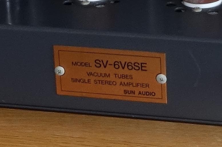 SUN AUDIO SV-6V6SE 真空管シングルステレオアンプ