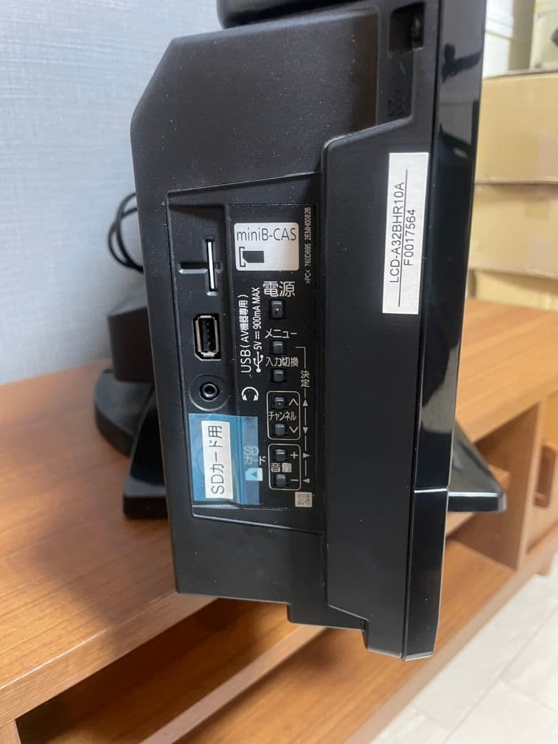 三菱電機 REAL 32V型 液晶テレビ LCD-A32BHR10 2018年