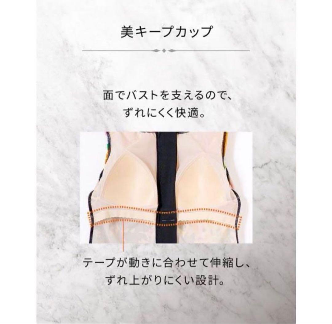 新品未使用　ワコール　セパレートスイムウエア　フルシェイプ　9M