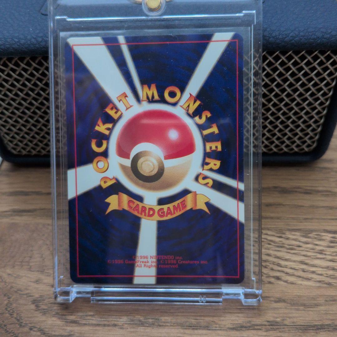 ひかるミュウ 旧裏