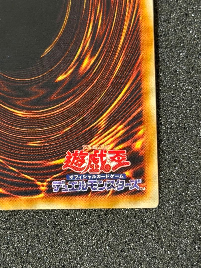 イ*ヴ様 【極美品〜超極美品】デーモンの召喚 初期　ウルトラ