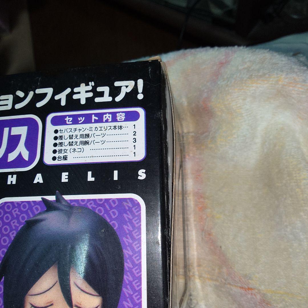 黒執事 ねんどろいど No68 セバスチャン