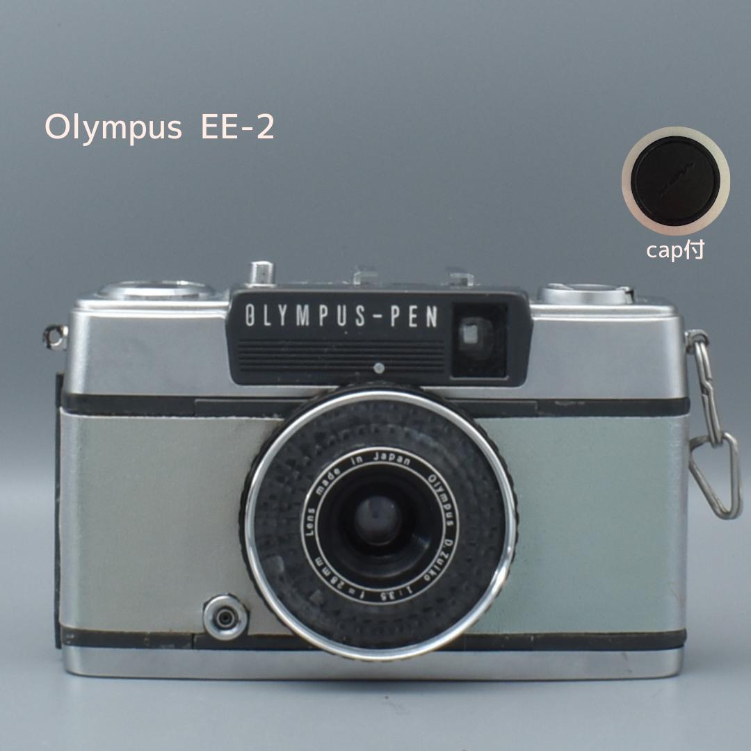 整備済 OLYMPUS EE-2 シルバー 外装リメイク 動作OK 赤ベロOK