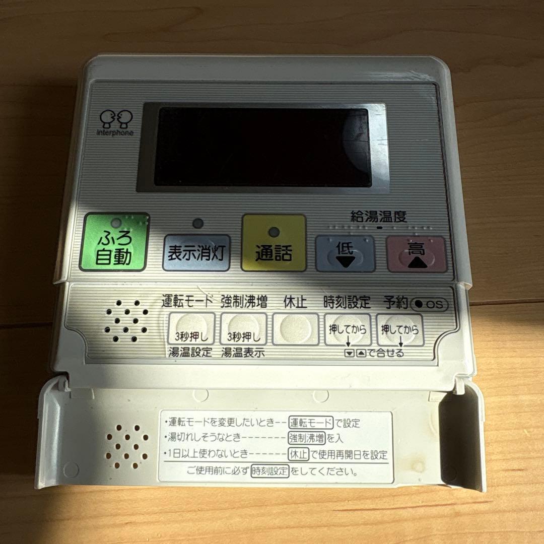 コロナ　エコキュート　リモコンセット