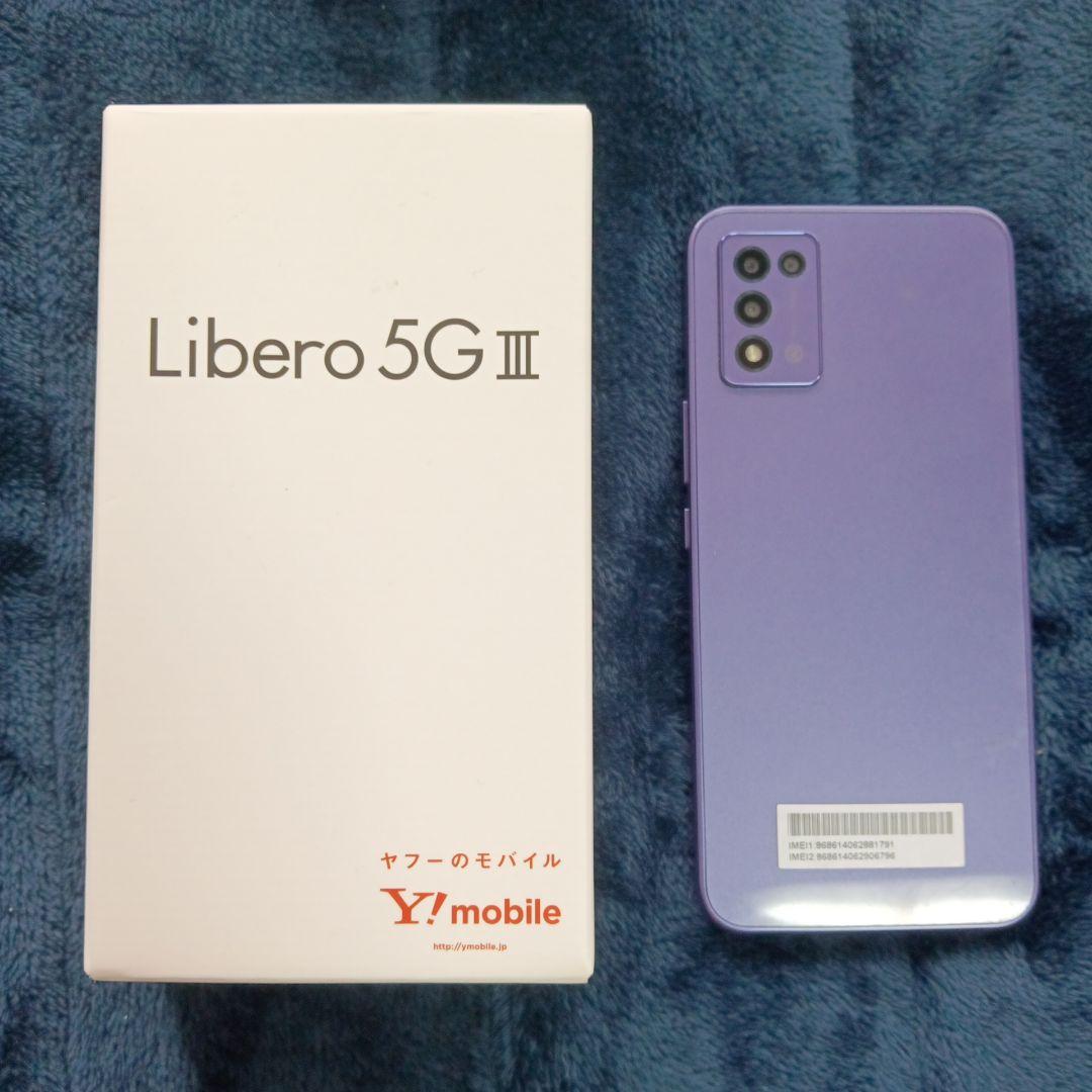 Libero 5G III (A202ZT) 本体
