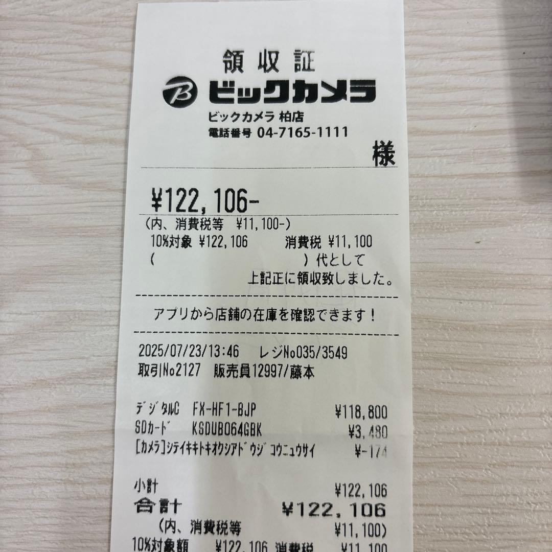 FUJIFILM （富士フィルム） X Half X-HF1 ブラック