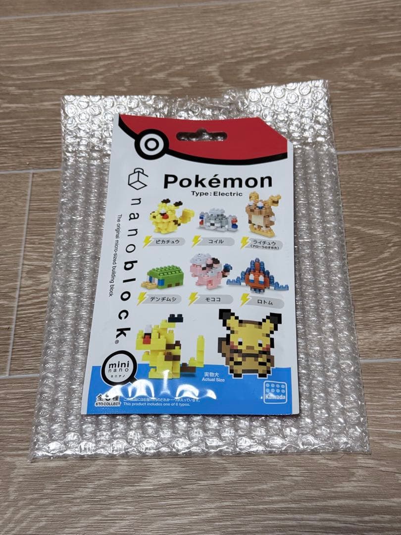 おまけ付き ブースター SAR PSA10 テラスタル ポケカ