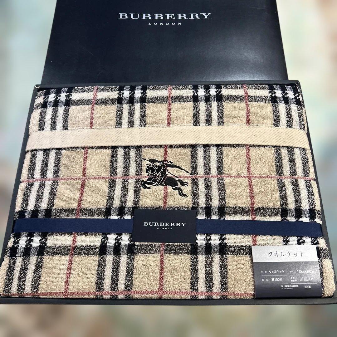 お値下げ、バーバリータオルケット、ノバチェック、未使用。