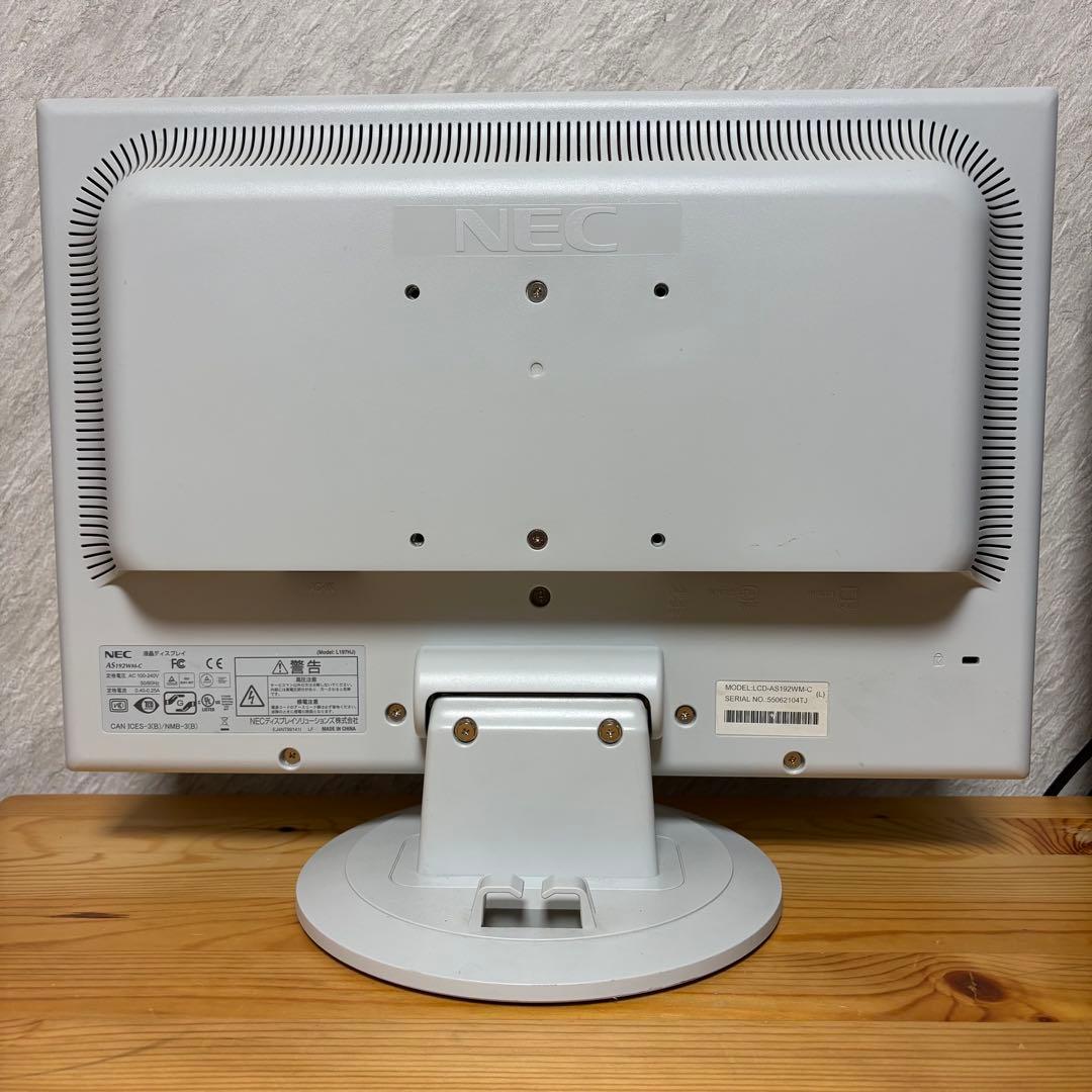 iiyama デスクトップパソコンモニターセット SSD搭載