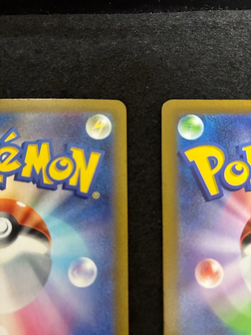 コライドンex SAR ミライドンex SAR