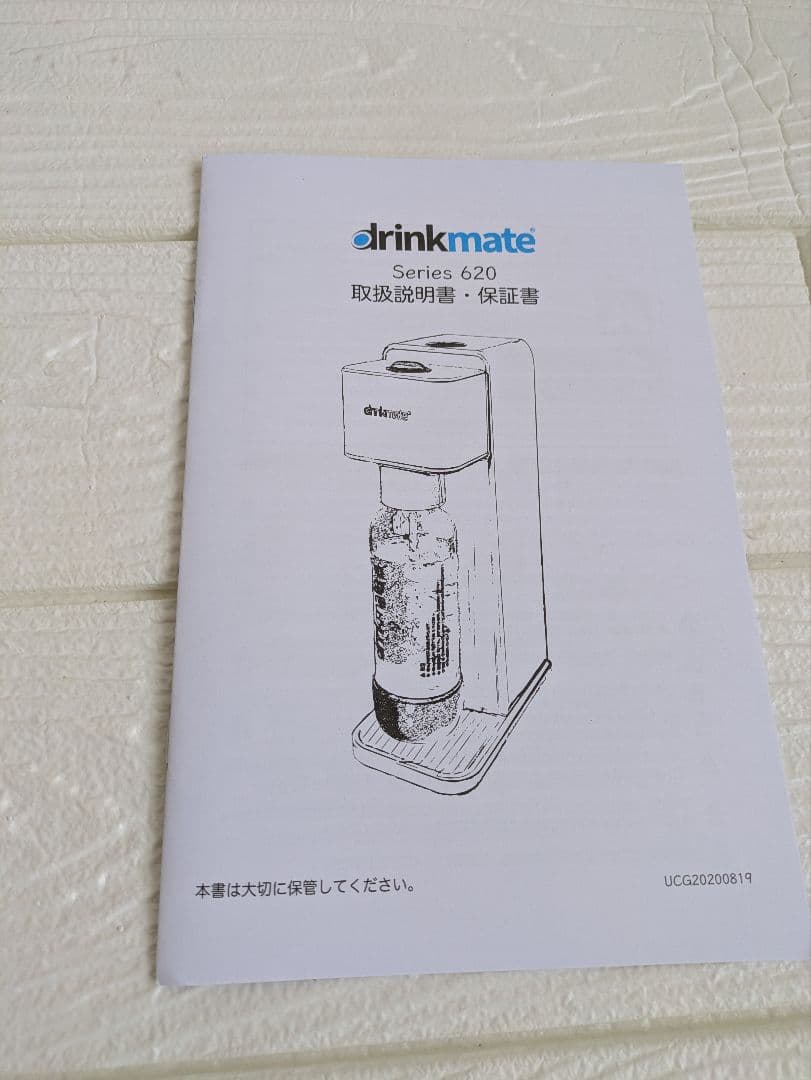 drinkmate　ドリンクメイト　DRM1011