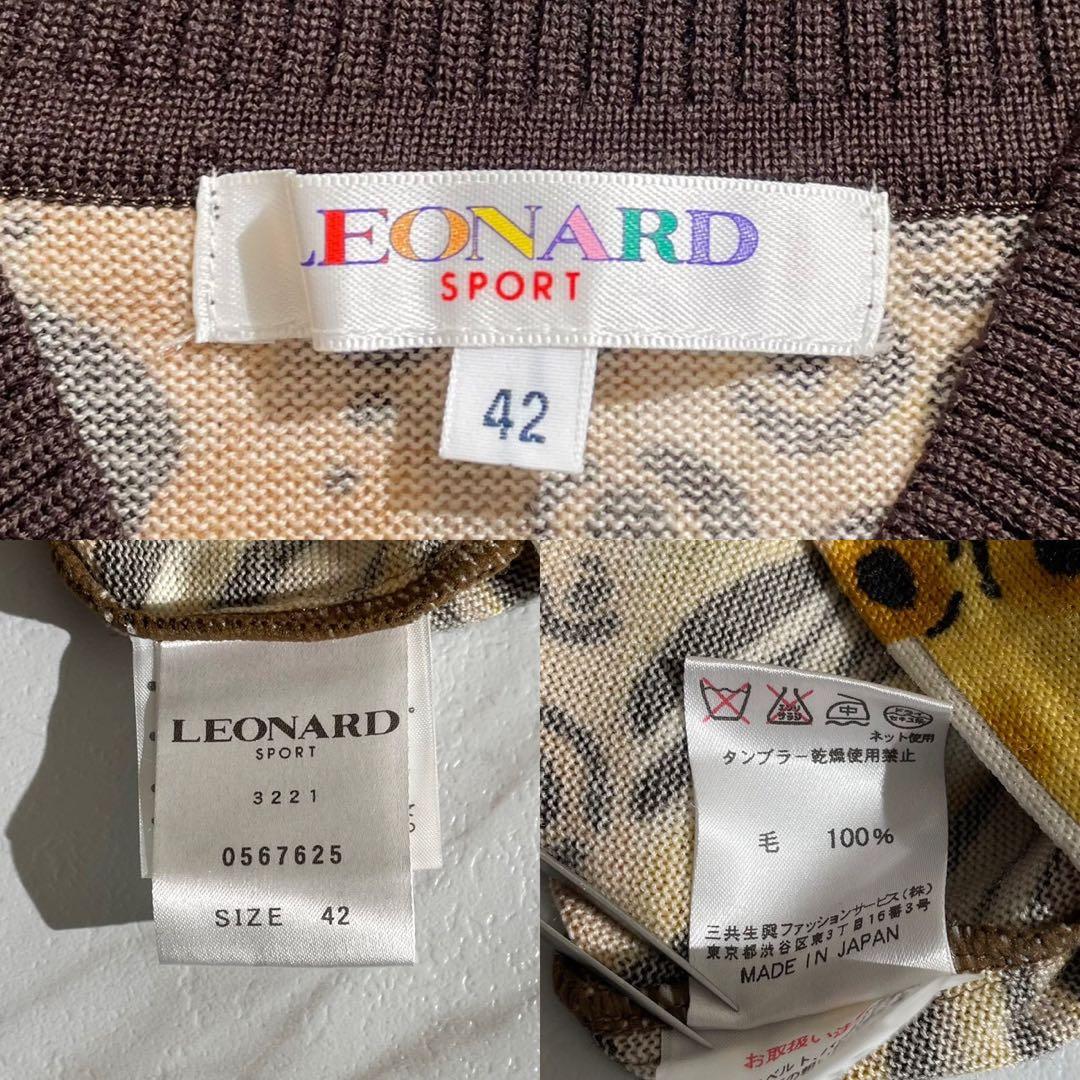 JYPセットLEONARD スポーツウール100豹柄 アニマル チュニック